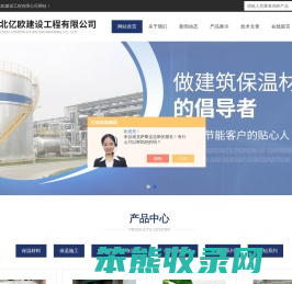 耐高温硅酸铝板