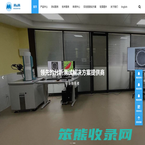 深圳美恩美科技有限公司