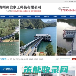 贵阳垃圾处理,贵阳潜水排污泵,贵阳取水泵船,贵州取水泵船