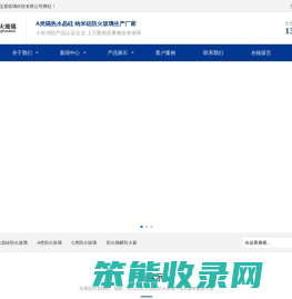 水晶硅防火玻璃