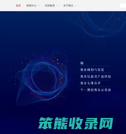 武汉颂大教育科技股份有限公司