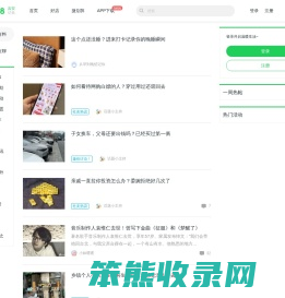 畅说108(108sq.cn)