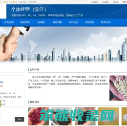 长期供应ABS