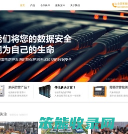 协盛科技