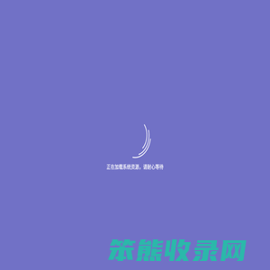 智能名片管理系统