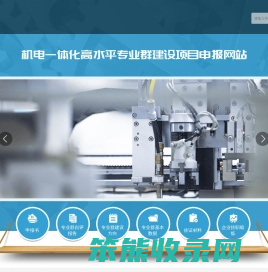广东力拓网络科技有限公司