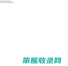 振动盘,非标振动盘,定制振动盘