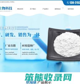 磷酸肌酸二钠盐