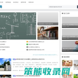 黑马号