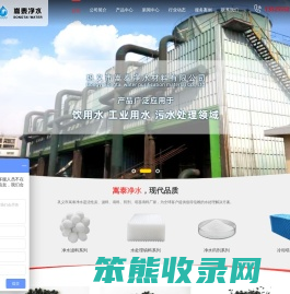 纤维球