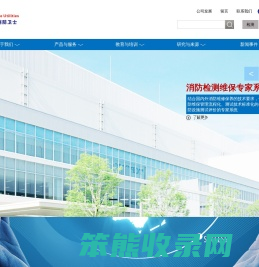 苏州工业园区盛泰消防安全科技有限公司