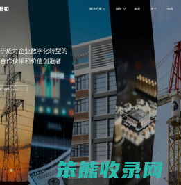 君和数字创意,APP开发,小程序开发,软件开发,网站建设,网站设计,网站建设公司,郑州君和电子商务有限公司