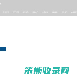 泸州阜阳投资集团有限公司