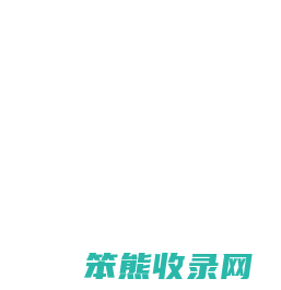 万能说