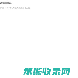 铝块