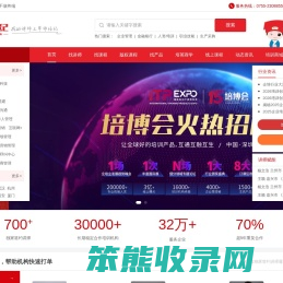 讲师经纪