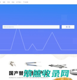 色谱世界