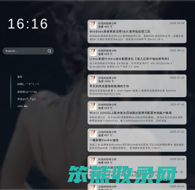 白色衬衫净少年