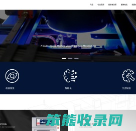 矩子科技