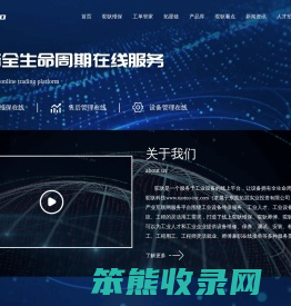 驼驮科技