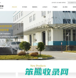 九江财兴卫浴实业有限公司