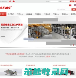 3030工业铝型材,欧标,天津铝型材厂家,铝型材配件,工业铝型材加工