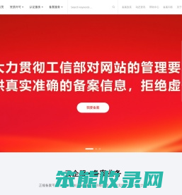代备案