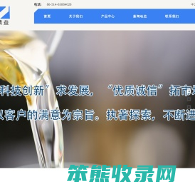 扬州市兴业助剂有限公司