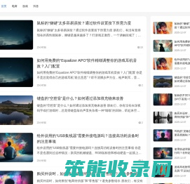 寻觅网