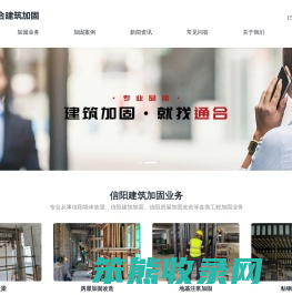 墙改梁