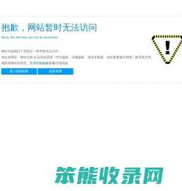 嘉兴田中电气技术服务有限公司