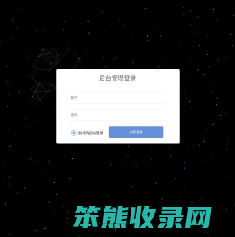威海威硬工具股份有限公司