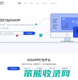 IOSAPP