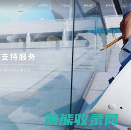 万科思自动化（上海）有限公司