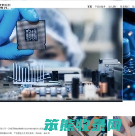 北京众勤通汇技术有限公司