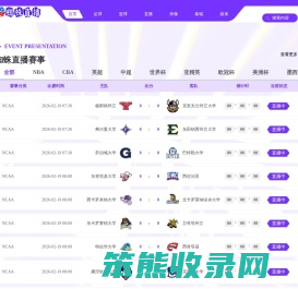 成都答谢会