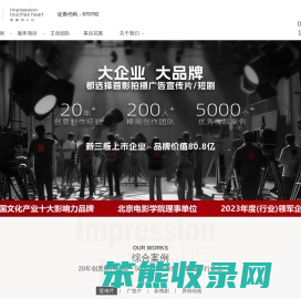 广州首印光影文化传媒有限公司
