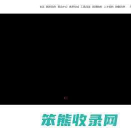 映佳纸业集团