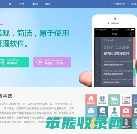 锋绉