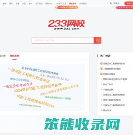 学员关注