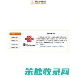 未来通信