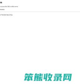 莱西人才网