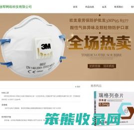 郑州魅丽帮网络科技有限公司