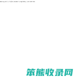 共进股份股东汪大维