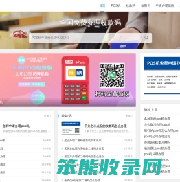 鹏仔前端