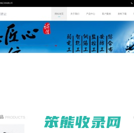 科蜂智能