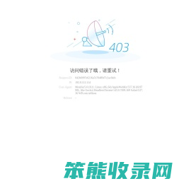 广东省珠宝玉石及贵金属检测中心