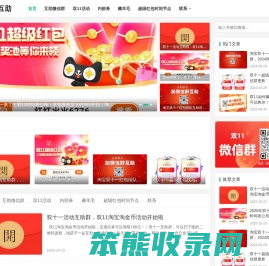 记录个人学习