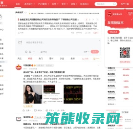 爱股票