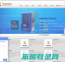 安防制造行业大工匠